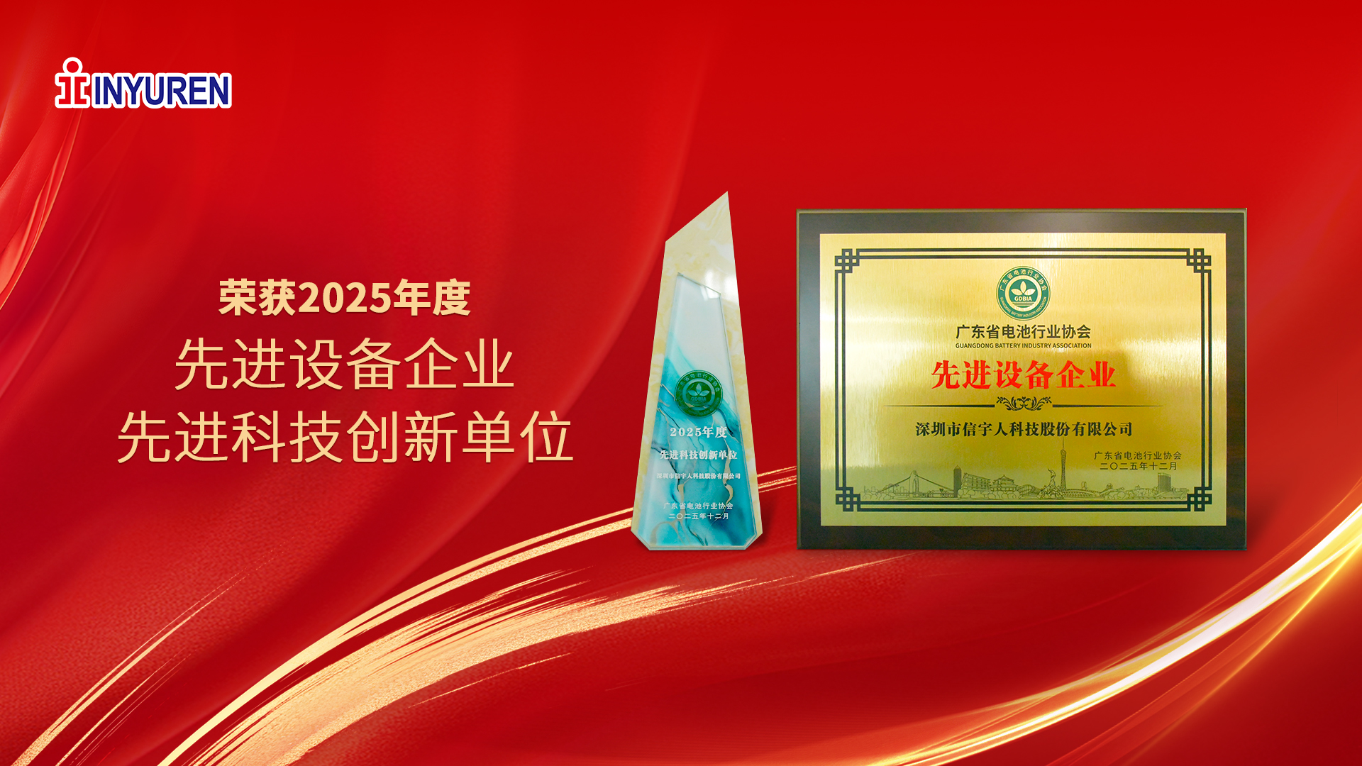 实力共鉴，必发888荣膺双奖